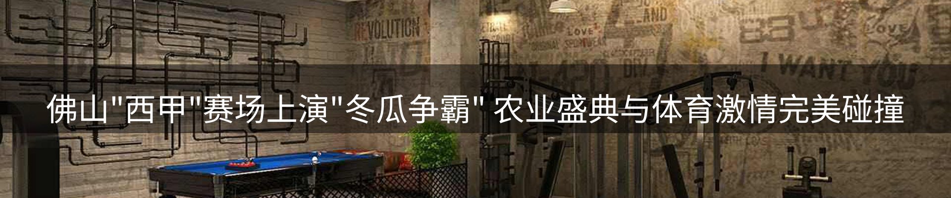 综合资讯