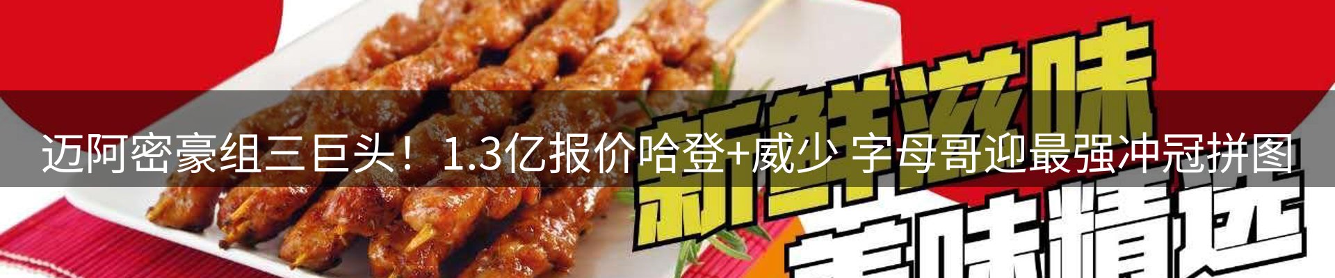 综合资讯